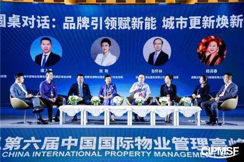 赋能品质生活——2022第七届中国国际物业管理高峰论坛重磅来袭