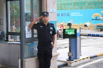 风雨无阻，守护万家灯火——记物业管理员徐俊的十二时辰